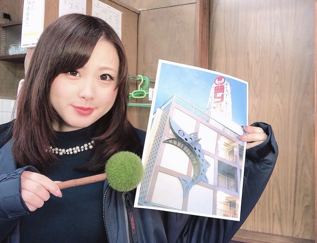 営業課 大野
